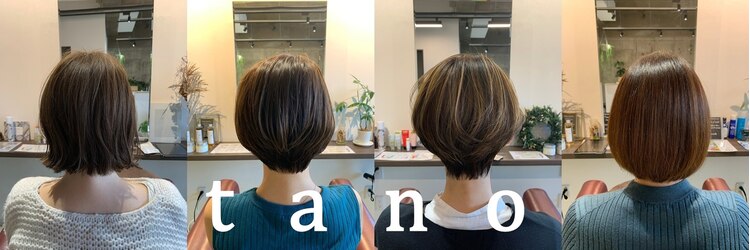 タノ(tano)のサロンヘッダー