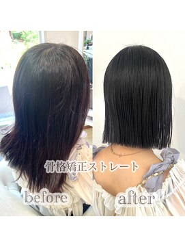 韓国風　タッセルボブ　骨格矯正ストレート