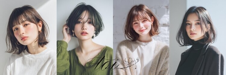 トワ 仙台店(toi)のサロンヘッダー