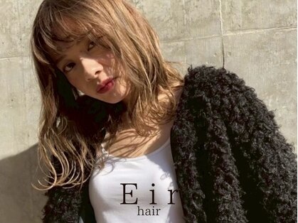 エイル 江坂(Eir)の写真