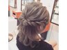 【結婚式・二次会などに！】似合わせヘアアップ　￥5500