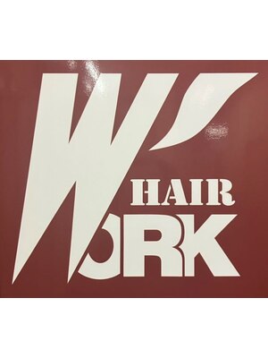 ヘアーワーク(HAIR WORK)