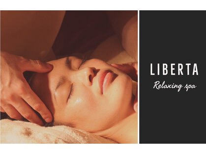 リベルタ(LIBERTA)の写真