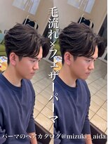 ディータ(Dita)&nbsp;フェザーパーマ/ニュアンスパーマ/毛流れパーマ/センターパート