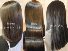 ストロー 小田原店(Straw)の雰囲気（髪のお悩みを解決します！お客様の髪質に合わせ、ご提案も可能◎）