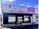 ツヤイロ 牧御堂店の写真