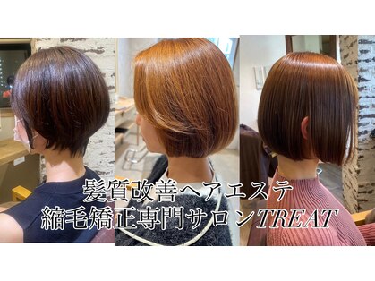 トリート(TREAT)の写真