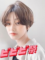 ヌリ 錦糸町(NuRI)&nbsp;【ビビビ祭10000P還元】カット＋パーマ＋カラー30分スパ応募必須