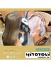【周年祭限定＊体験メニュー】カットオーガニック艶カラー+ヘッドスパ 6600円