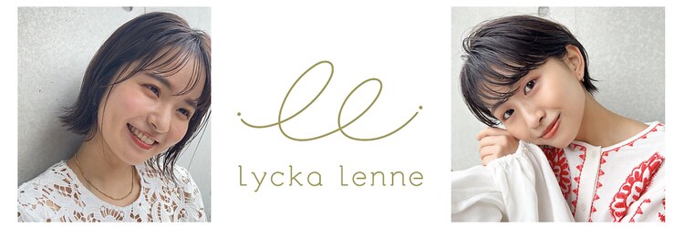 リッカ レンネ たまプラーザ(Lycka Lenne)のサロンヘッダー