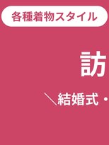 タグマル&nbsp;ヘアスタイル一覧ページをご覧ください