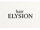 エリシオン(ELYSION)の写真