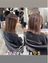 レディアル 大宮(REDEAL ope.) 【ハイライト】ベージュハイライトバレイヤージュ