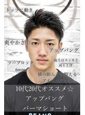 メンズカットツーブロックアップバングビジネス好印象