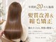 テーラヘアー 千葉みなと店(TELA HAIR)の写真