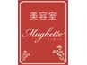 コスメ縮毛矯正＋カット＋3ステップトリートメント