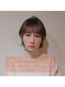 髪質改善と縮毛矯正の専門店 サンティエ(scintiller) 大人綺麗な小顔襟足スッキリショートボブ　30代40代50代