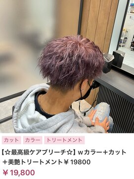 ヌル いわき(neul) ダークアッシュ/アッシュ/カルマパーマ【neul】【いわき】