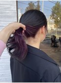 【Sign】インナーカラー ラベンダーピンク