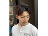 【本日16時以降限定】カット＋眉カット　5500→4400