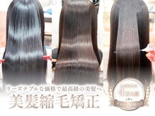 グランルッソ 広島本通(GRAN LUSSO)