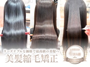 GRAN LUSSO 広島本通【グランルッソ】