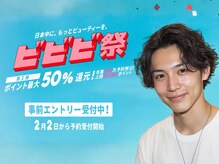 フェノメノン 栄店(PHENOMENON)の雰囲気（カジュアル『ツイストスパイラル』でお洒落度UP☆）