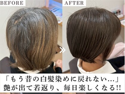 サロンド ユー 佐賀店の写真