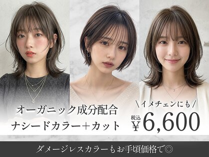 ヘアーズ ベリー 住道店(hairs BERRY)の写真