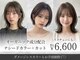 ヘアーズ ベリー 住道店(hairs BERRY)の写真