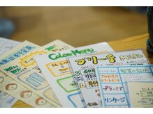 事前に料金を明確に。ムダな出費はさせません