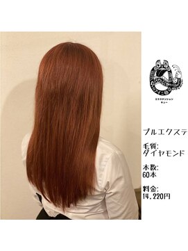 エクステンション キュー(extension Q) プルエクステ/ダイヤモンド毛質52cm(長さおへそ位)60本14,220円