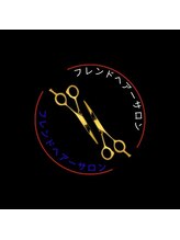 フレンドヘアーサロン&nbsp;フレンド ヘアー