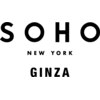 ソーホーニューヨーク ギンザ(SOHO NEW YORK GINZA)のお店ロゴ