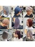 【大西指名】ケアブリーチ使用ダブルカラー+超音波アイロン+トリートメント