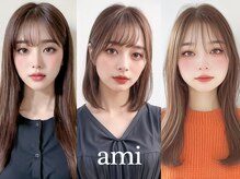 アミ 下通り (ami)