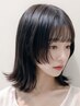 顔周りの髪質改善＋ISINトリートメント＋似合わせカット