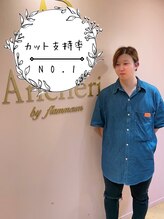 アンシェリバイフラミューム 東戸塚店(Ancheri by flammeum)&nbsp;向原 