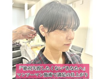 LS HAIR【エルエスヘアー】