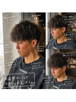 ティック 福井鯖江店(tic.)&nbsp;ツイストスパイラル