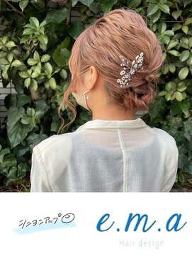 エマヘアデザイン(e.m.a Hair design) シニヨンアップ