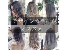 透明感あるヘアカラーでワンランク上のおしゃれを☆ケアブリーチ