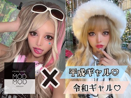 ビューティ スタジオ モッズ トウキョウ(beauty studio M.O.D TOKYO)の写真