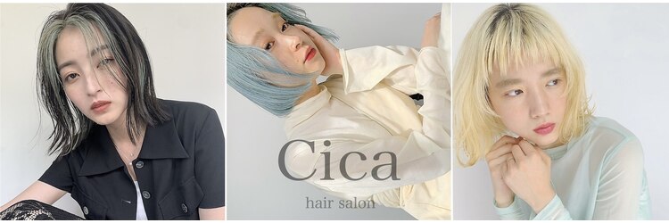 シカ 神戸三宮元町店(Cica)のサロンヘッダー