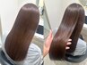 《圧倒的艶髪に》髪質改善トリートメント☆￥13000