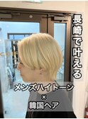長崎 ホワイトブロンド 韓国ヘア センターパート ウルフカット