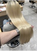 ハイブリーチ毛への髪質改善トリートメント☆