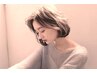 いつでもプチプラ♪sweetグレイ艶カラー（リタッチ）+カット￥4900