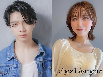 シェラムール(chez L'amour)の写真