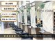 ファーストクラス 今市店の写真